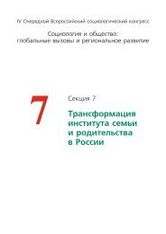 Контрольная работа по теме Смыслоопределяющая функция религии в социальной жизни человека